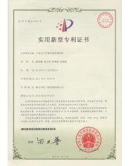 土體水平位移智能監(jiān)測(cè)系